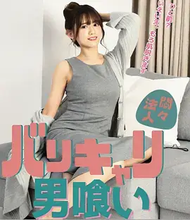 狂飙 高分扫黑剧集海报