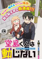 圆桌派 高分文化谈话节目海报
